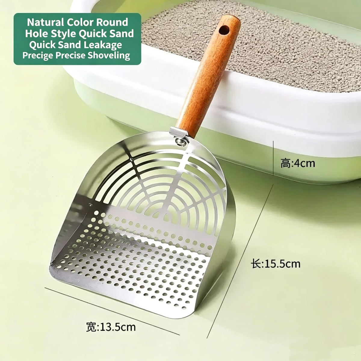 Round-hole stainless steel cat litter scoop with wood handle
